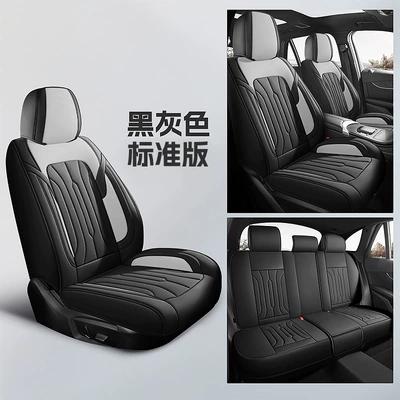 New Car Seat Cushion, Universal for All Seasons, Fully Enclosed Seat Cover, Full Leather Special Breathable Seat Cover, Summer Car Seat Cover (Universal seat cover) - standard-version-black-and-gray-five-seat-set-of-three-dimensional-version-universal-for-five-seats