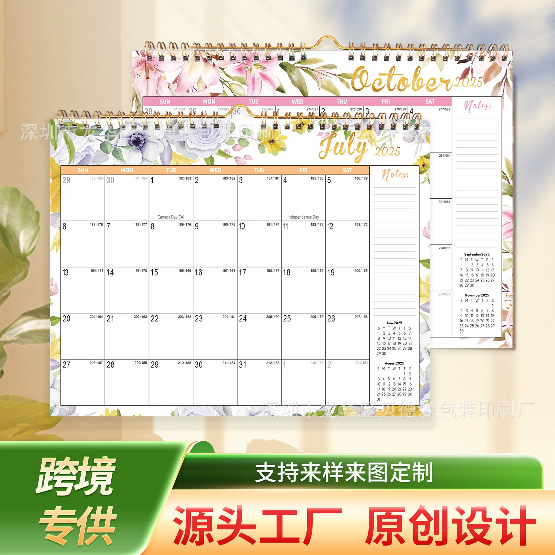 Настенный календарь Amazon, ежемесячный и ежедневный планировщик на 2025-2026 годы, с золотым тиснением, для домашнего использования