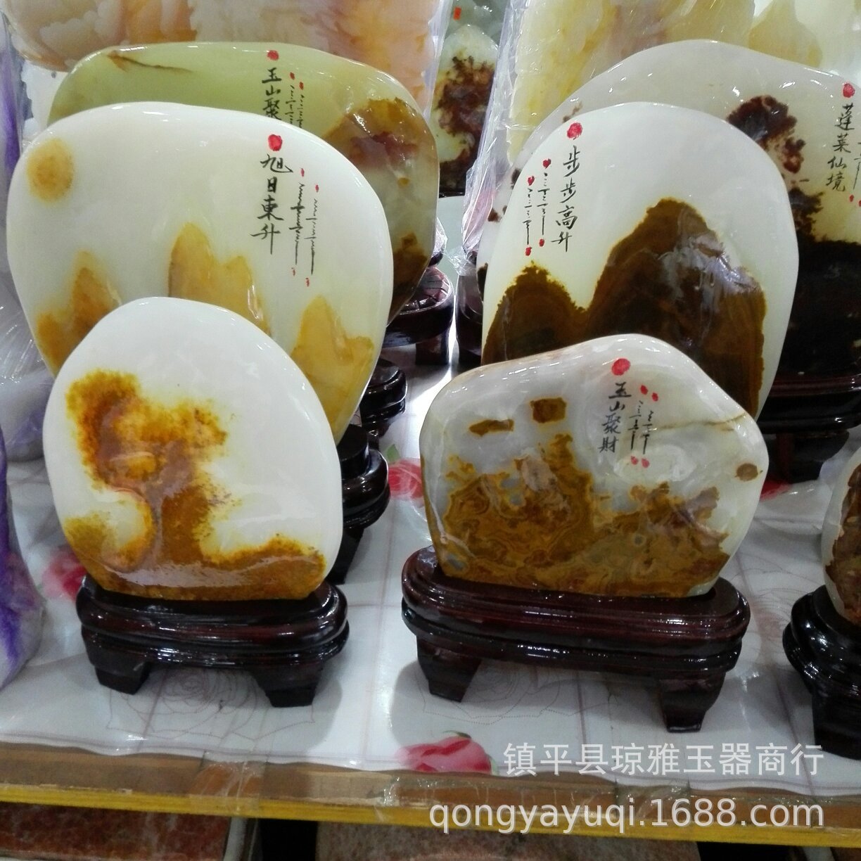 批发玉石摆件阿富汗玉石奇石家居小摆件原石雕刻家居地摊玉器货