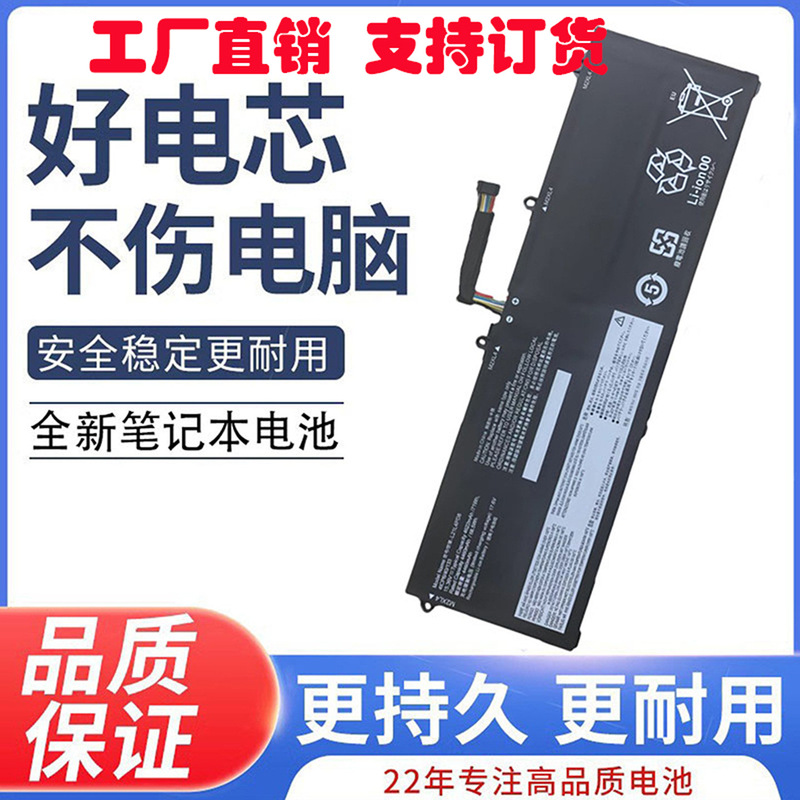 Suitable for Lenovo ThinkBook 16 G4+ IAP ARA L21L4PD8 L21M4PD8 battery Suitable for Lenovo ThinkBook 16 G4+ IAP ARA L21L4PD8 L21M4PD8 battery