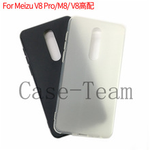 适用于Meizu魅族V8 Pro手机套M8壳保护套V8高配V8Pro布丁套素材