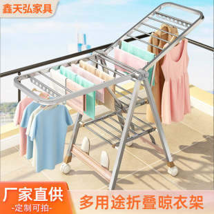 Customized Stainless Steel Clothes Drying Rack Floor-Standing Thickeneded and Bold Household Multi-Functional Foldableing Indoor Removable Clothes Drying Rack