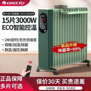 ����ȡů������늟���͡�����ů�����ؿ���t����ȫ���ů��