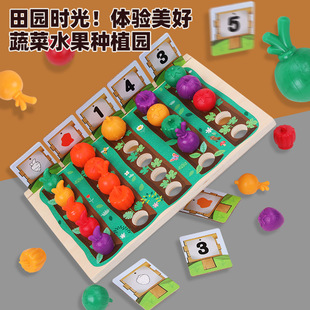 Children's Simulation Farm Fruit and Vegetable Plantation Color Sorting Cup Children's Early Education Educational Enlightenment Wooden Toy