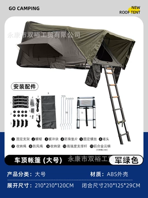 Hard Top Foldableing, Avtomobil dam çadırları - army-green-23-people