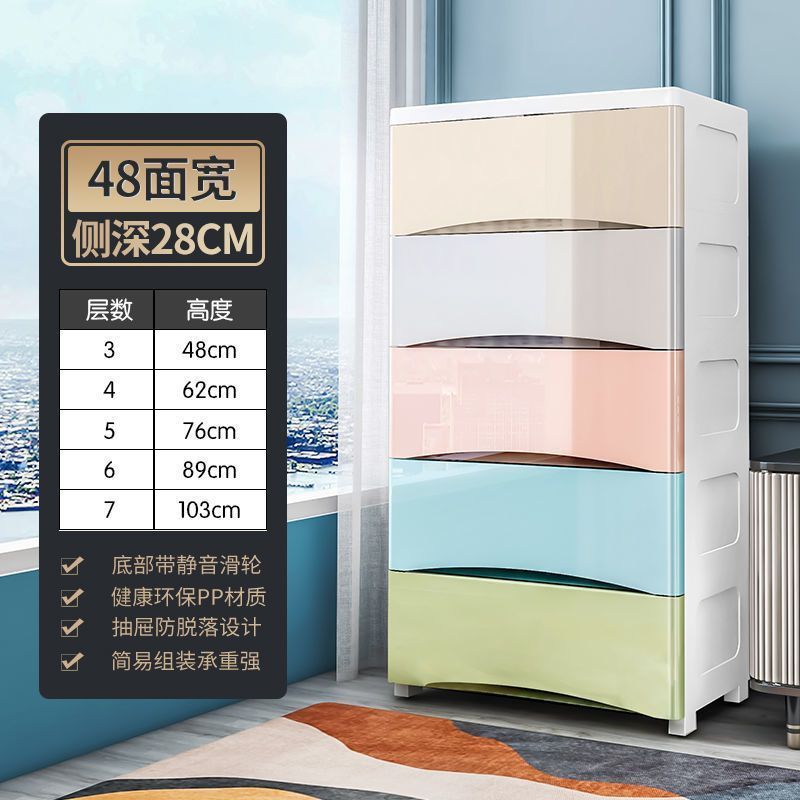 引き出し式多層収納キャビネット大サイズ60cm幅厚手子供ロッカー家庭用プラスチックワードローブ五斗キャビネット