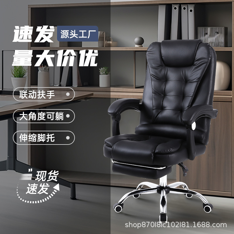 Cross-border Computer Chair Home Reclining Backrest Adjustable Ergonomic Lifting Swivel Chair Anji Boss Chair Office Chair