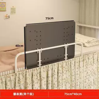床头护栏上铺防摔宿舍神器大学生宿舍床边寝室挡板围栏收纳防掉落