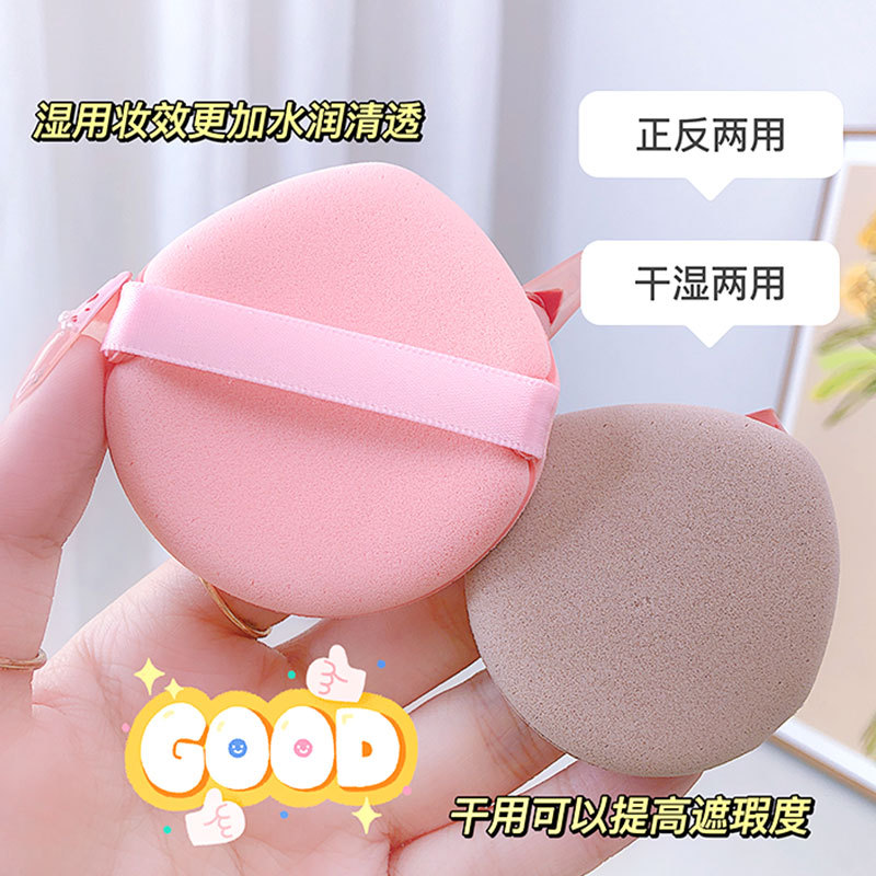 Maquillaje soplo especial cojín de aire serie no comer polvo maquillaje base líquida maquillaje húmedo y seco cojín de aire suave