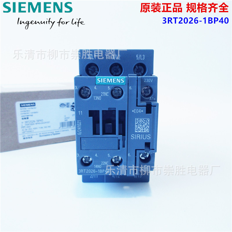 原装进口西门子3RT2026-1B直流接触器3RT2026-1BP40 DC230V