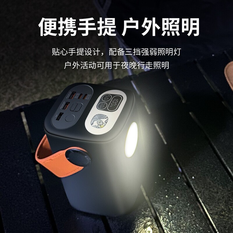 Cross-Border Power Bank 60000Mah Super Large Capacity Pd100W Laptop Super Fast Charging Outdoor Mobile Power Supply