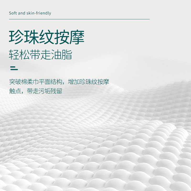 Guochao Fengyuan fábrica al por mayor engrosada toalla desechable de cara húmeda y seca toalla suave Toalla de cara