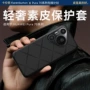 华为全包智能翻盖手机壳