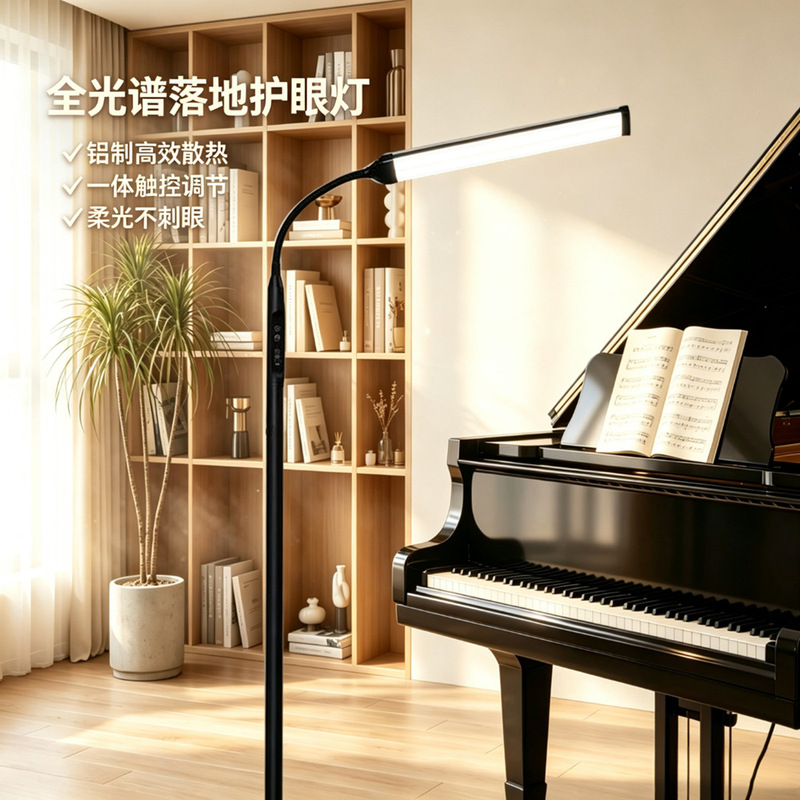 Integrated Touch-Controlled Eye-Protection Desk Lamp, Stepless Dimming Floor-Standing Reading Lamp, Full-Spectrum Three-Color Study and Bedroom Desk Lamp Integrated Touch-Controlled Eye-Protection Desk Lamp, Stepless Dimming Floor-Standing Reading Lamp, Full-Spectrum Three-Color Study and Bedroom Desk Lamp