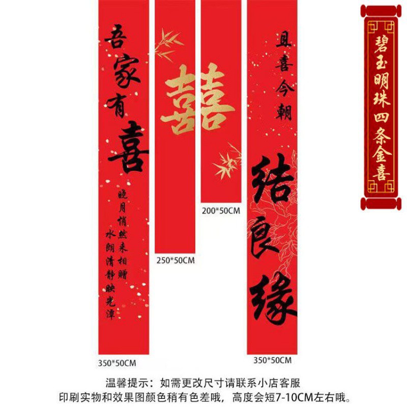 4개의 재스퍼 펄 진시 3.5m 스타일 세트