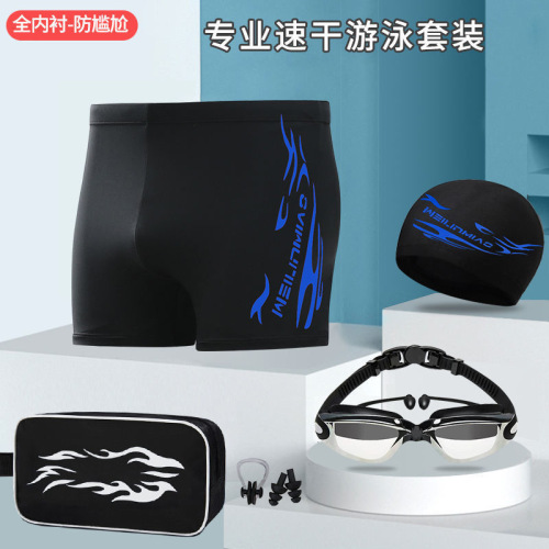 Men's Fashion Flat-Bottom Loose High-Elastic Swimsuit Gear Set Adult Professional Quick-Dry Swim Trunks