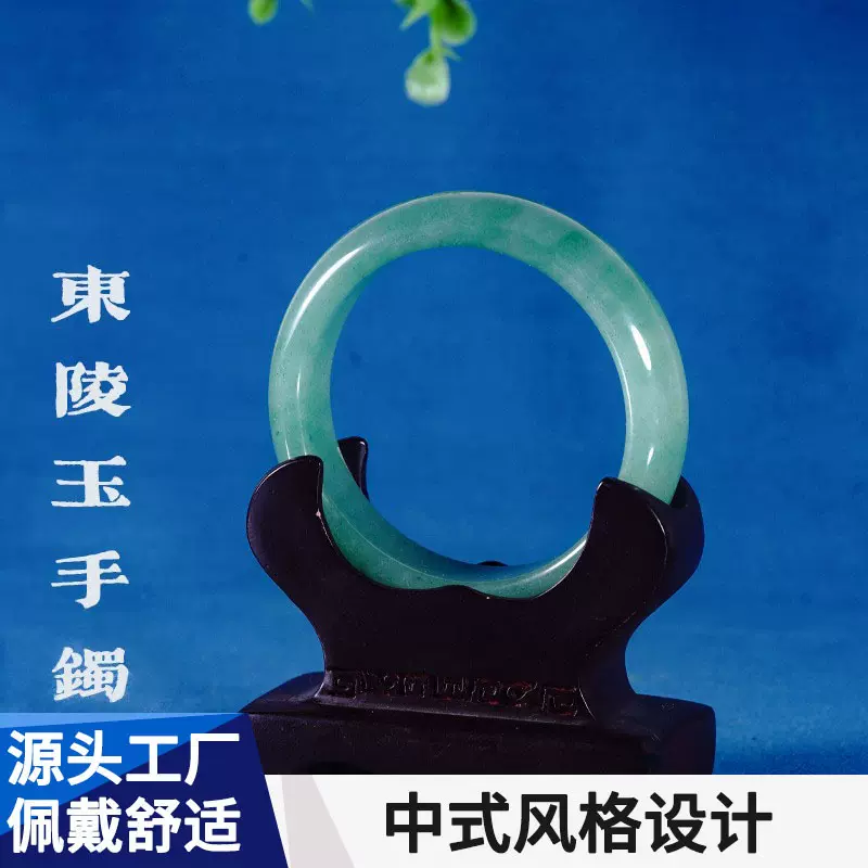 四会工厂批发天然东陵玉A料手镯玉石手饰真品阳绿菠菜绿玉镯子