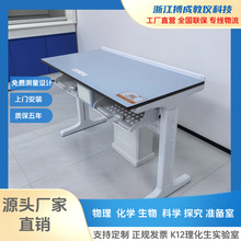 厂家直售理化生实验室学生桌20mm厚陶瓷台面学生桌-含台面-挡水线