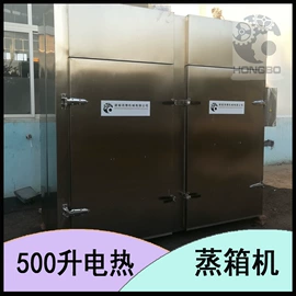 肉品加工设备;破碎机;压滤设备