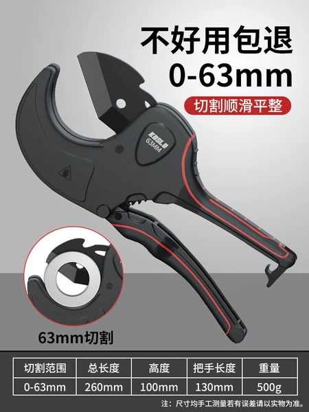 Work-saving ratchet model 63MM [SK5 Teflon]