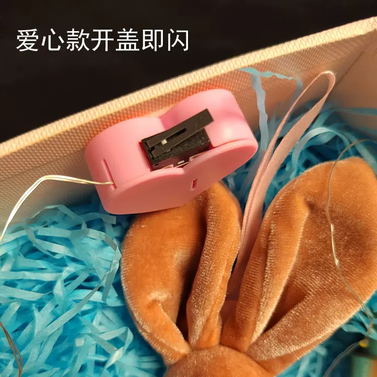开盖即亮礼盒灯串 圣诞520情人节礼品盒装饰彩灯 爱心款自动亮灯