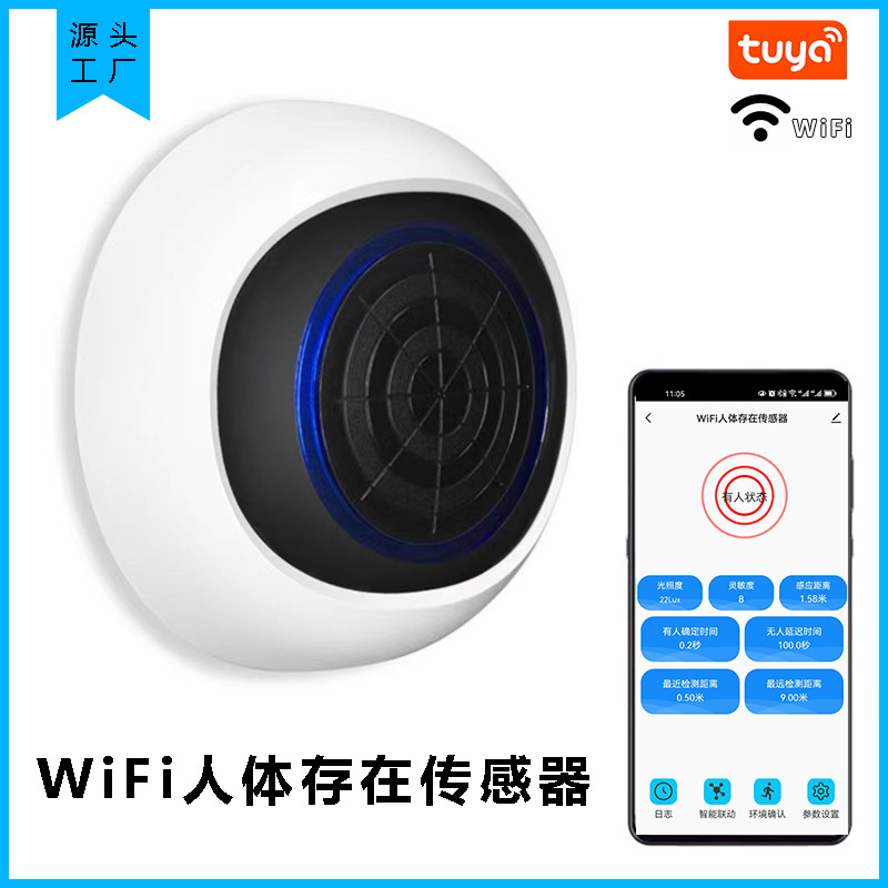 Sensor de presencia de cuerpo humano de onda de radar inteligente graffiti ZigBee detector de inducción de onda milimétrica WiFi de alta precisión