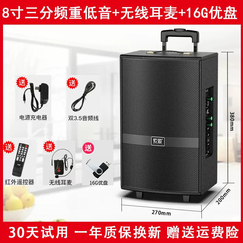 Soei F36 Square Dance Audio Show Outdoor K Dance 15 pulgadas barra móvil altavoz Bluetooth con micrófono