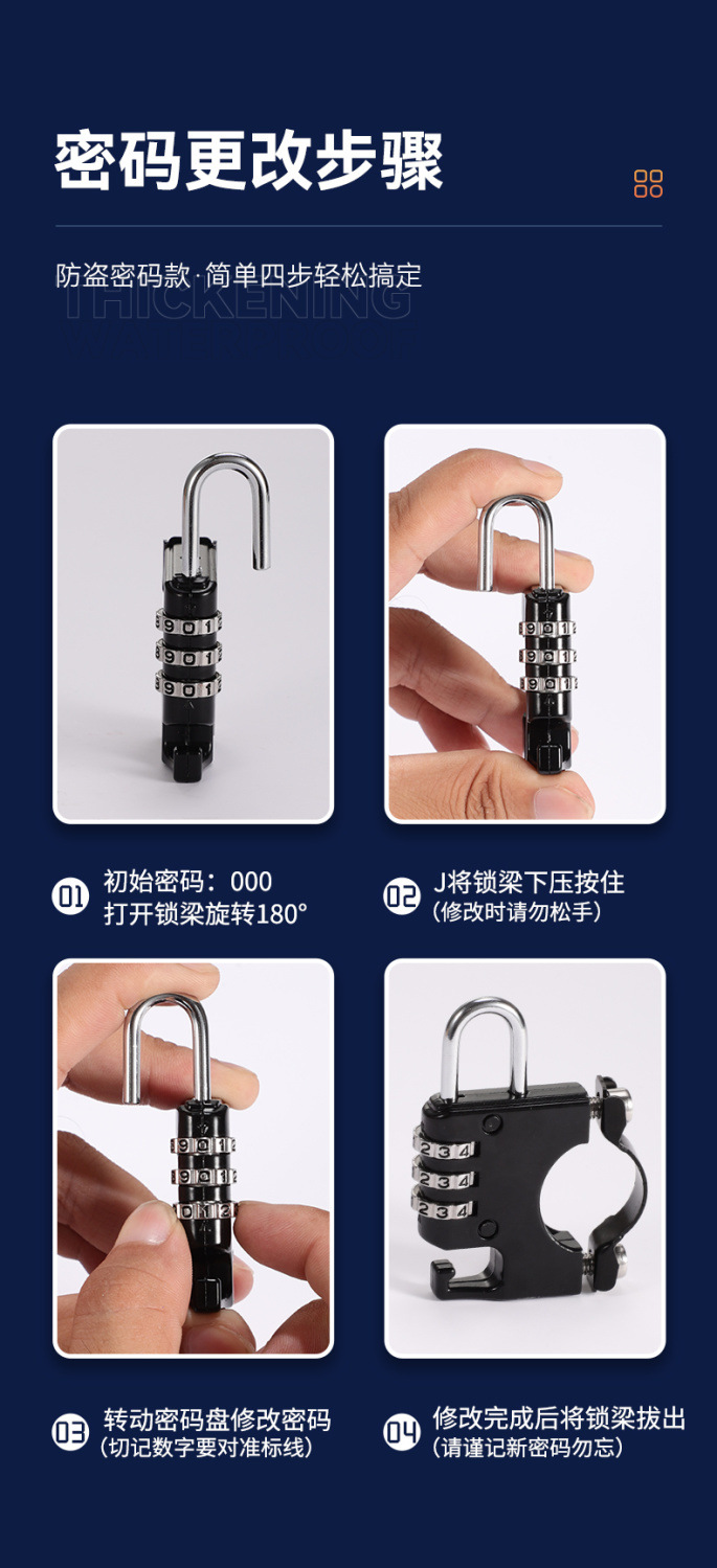 Electric Vehicle Motorcycle Helmet Lock Anti-Theft Lock Safety Headgear Key Hook Fixed Lock Buckle Lock Universal Hat Lock