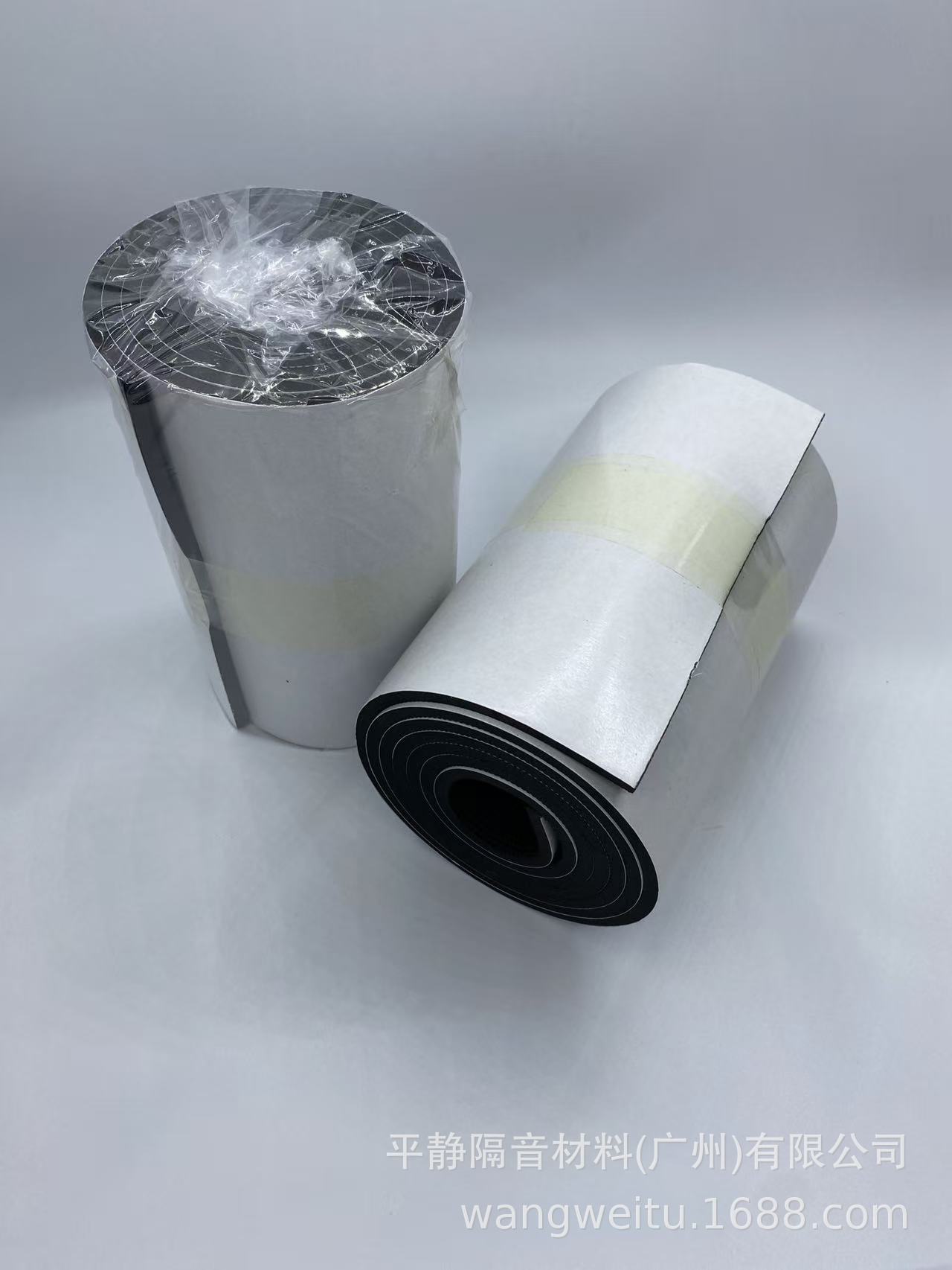 20*200cm EVA 6mm thick anti-collision soundproofing pad with adhesive for car audio equipment