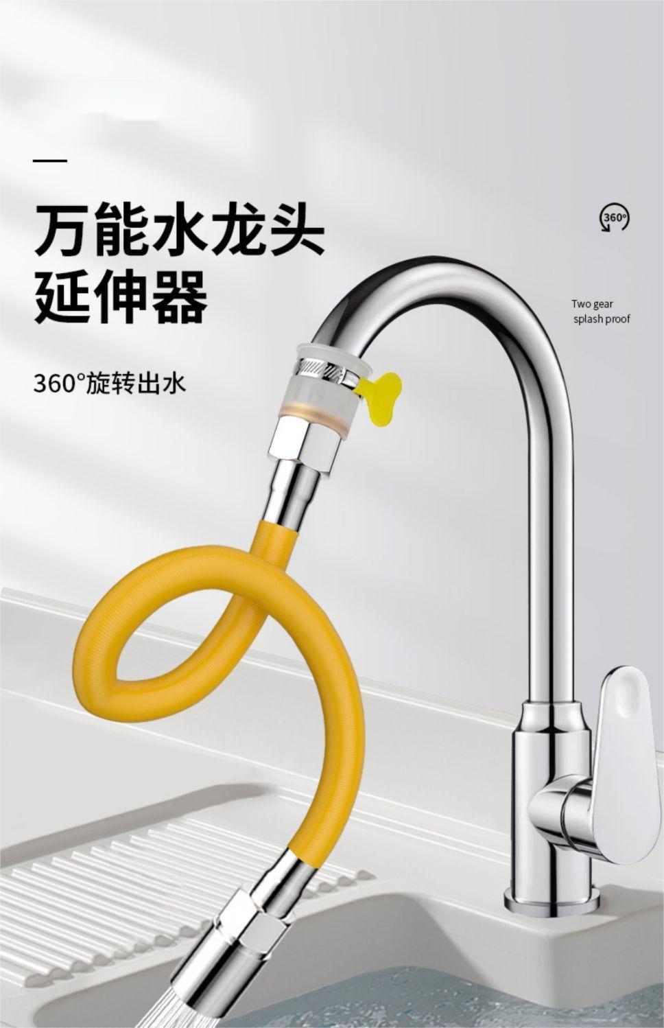 Bathroom and kitchen splash-proof faucet magic tool, universal extended shaped hard pipe, shaped pipe, flexible hose manufacturer undefined