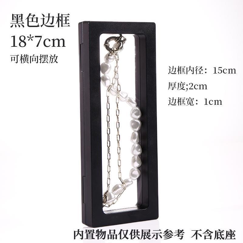 베이스 없는 블랙 18*7