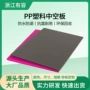绿色塑料pp包装中空板