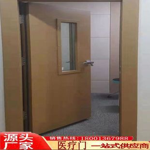 Medical door ward door hospital door manufacturer five plus door industry door installation free design