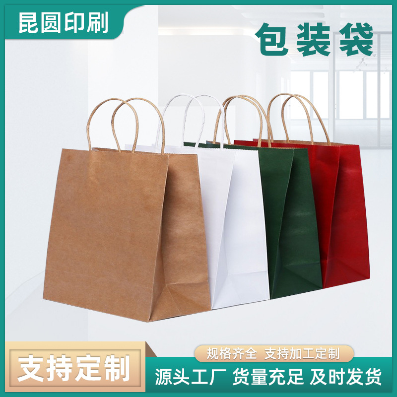 现货牛皮纸袋子礼品包装手提袋外卖奶茶购物加厚打包袋高级感印刷