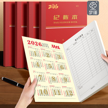 通用理财记录本每日记账本个人家庭每日营业登记本门店收支台账本