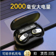 ワイヤレス Bluetooth 2000mAh 充電ケース Bluetooth ヘッドセット 超長時間バッテリー オープン型ワイヤレススポーツヘッドセット