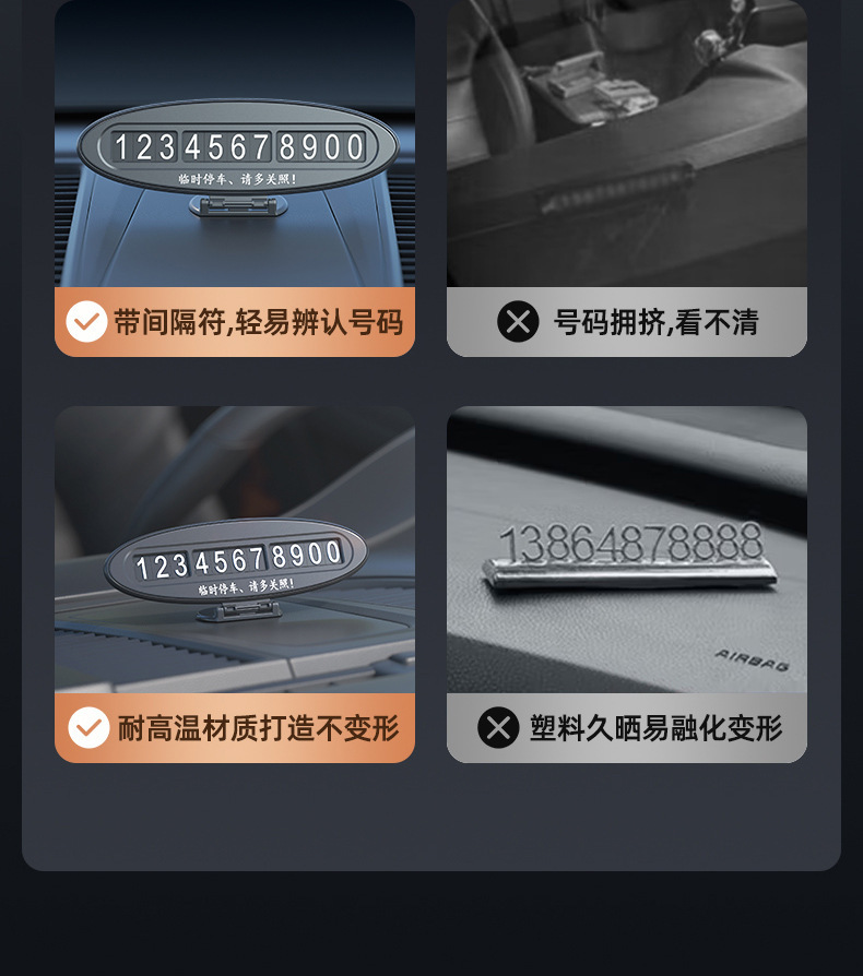 Temporary Parking Sign, Car Moving Parking Number Plate, Personalized Flip-Up Parking Sign, Creative Car Moving Parking Sign