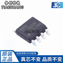 MX25L3233FM1I-08G �NƬSOP-8 32Mb FLASH-NOR�惦��оƬ ԭ�b