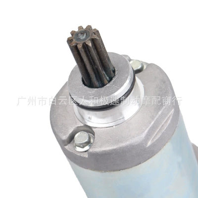 The Starter 4Jg-81890-00 Starter and accessories