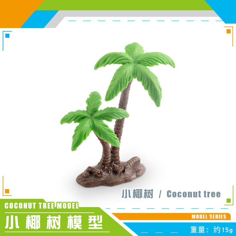 BL-8015 de coco pequeño 15g