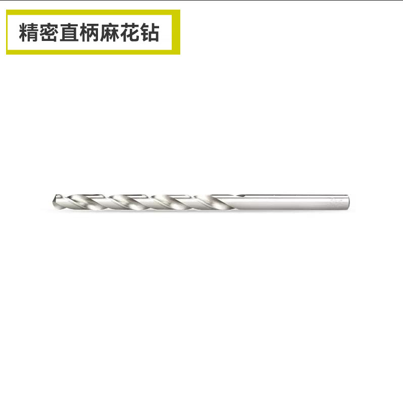 现货 加硬高速钢精密直柄麻花钻1.55/1.65/1.95