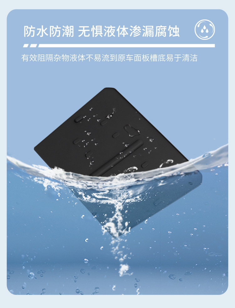 Suitable for Denza Z9Gt Silicone Wireless Charging Pad, Central Control Protection Anti-Slip Mat, Modified Accessories, Interior Mat