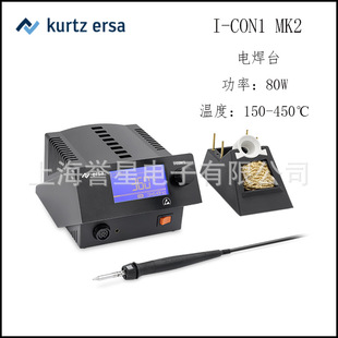 ��ERSA�a��늺�̨i-CON1MK2���o�����F