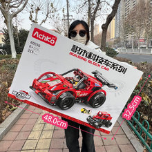 �к�������ѵ������Ʒ��ľ�Ƽ�����������ͯ��߿�ͨ����ƴװ��ľ