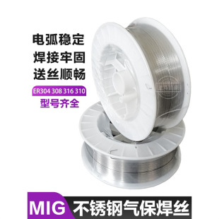 ���P䓺��zER201 S301 304 308��䓌��Ě��w���o�P�b����MIG���z