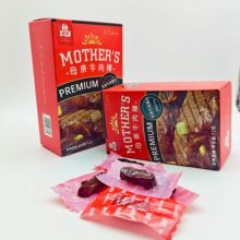包邮母亲牛肉干棒12g原味盒装肉条肉脯手撕喜糖结婚伴手礼零食