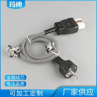 厂家加工定制全铜线芯  漏电保护家用电器插头 欧标电源线插头