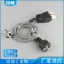 欧标定制家用漏电线芯