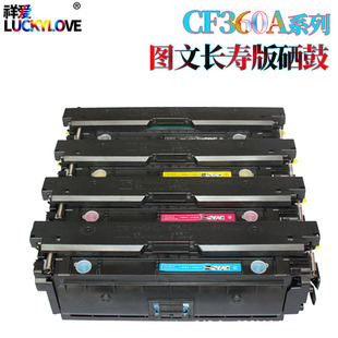 �m�û���M553����HP508A M552dn M553dn M577dn 576 CF360A�ʹ�