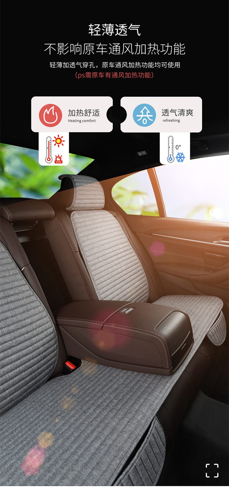 Linen Car Seat Cushion Wholesale Four-Season Universal Breathable Small Waist Three-Piece Set Multi-Piece Set Main and Passenger Single Seat Foreign Trade